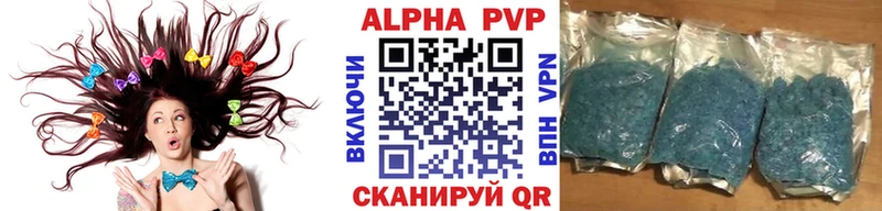 Alpha-PVP мука Мценск