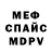 Alpha-PVP мука Frutman