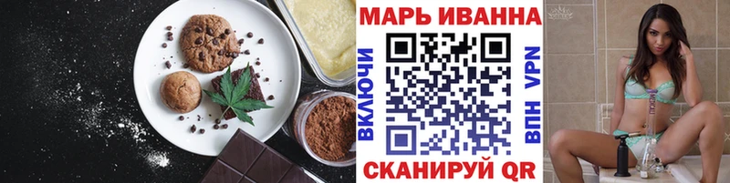 как найти   Мценск  Cannafood марихуана 