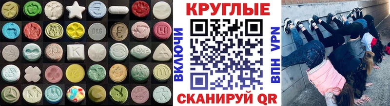 наркотики  Мценск  ЭКСТАЗИ Philipp Plein 