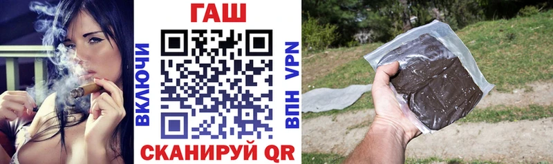 ГАШИШ Изолятор  даркнет сайт  Мценск 