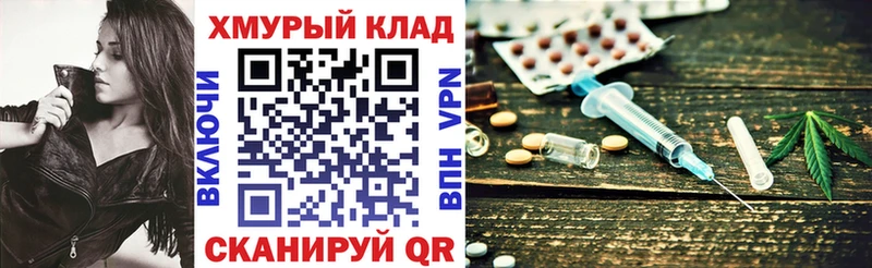 ГЕРОИН герыч  Мценск 