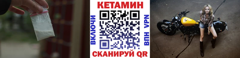 купить   Мценск  КЕТАМИН ketamine 
