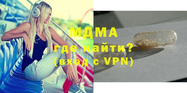 не бодяженный Белокуриха