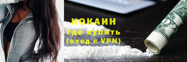 героин Беломорск