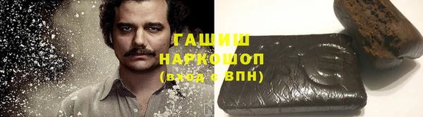 не бодяженный Белокуриха