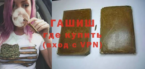 героин Беломорск