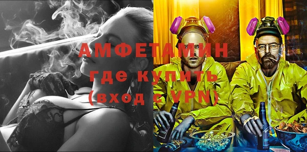 героин Беломорск