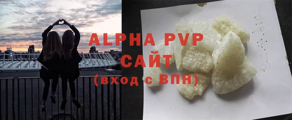 мефедрон VHQ Горнозаводск