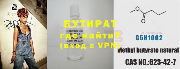 спиды Богородицк