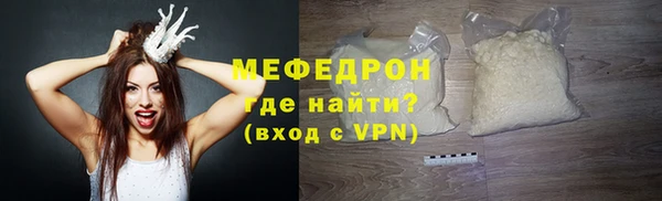 дживик Горняк