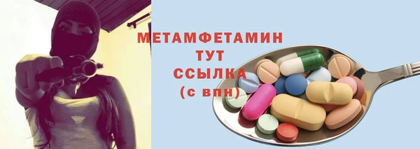 героин Беломорск