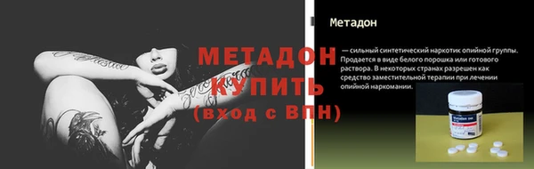 спиды Богородицк