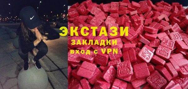 ешки Богородск