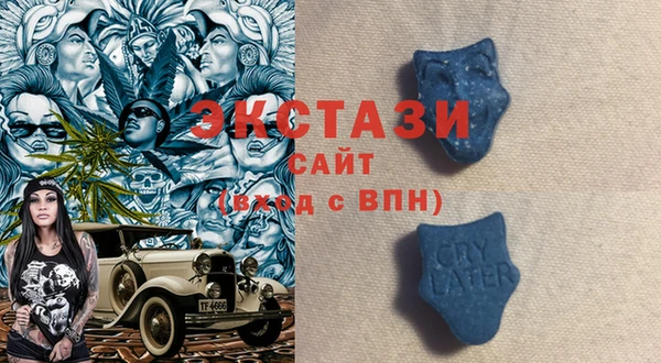 mdma Белоозёрский