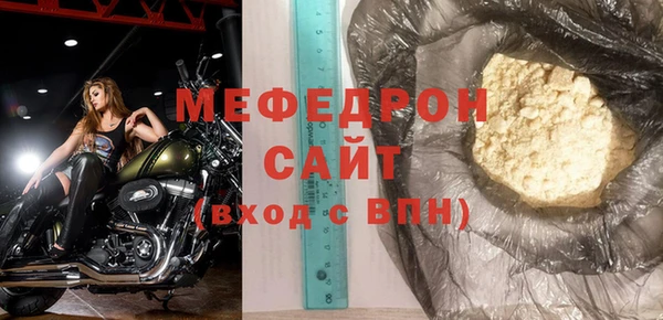 героин Беломорск