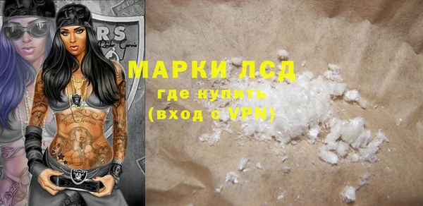 не бодяженный Белокуриха