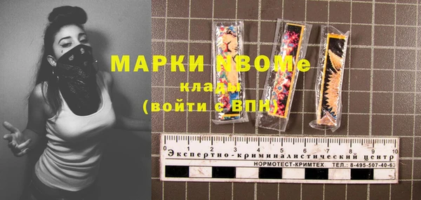 не бодяженный Белокуриха