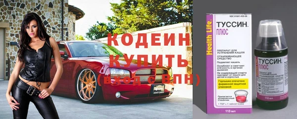 героин Беломорск