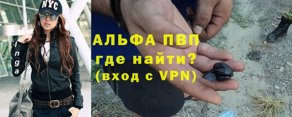 героин Беломорск
