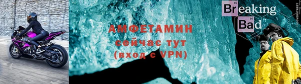 не бодяженный Белокуриха