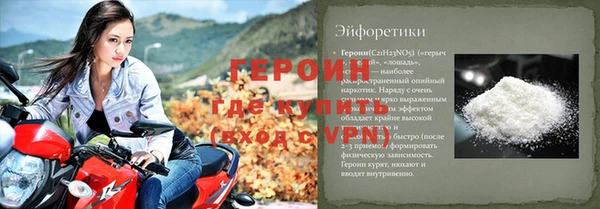 не бодяженный Белокуриха