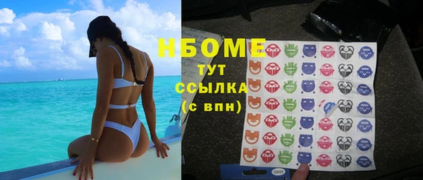 ешки Богородск