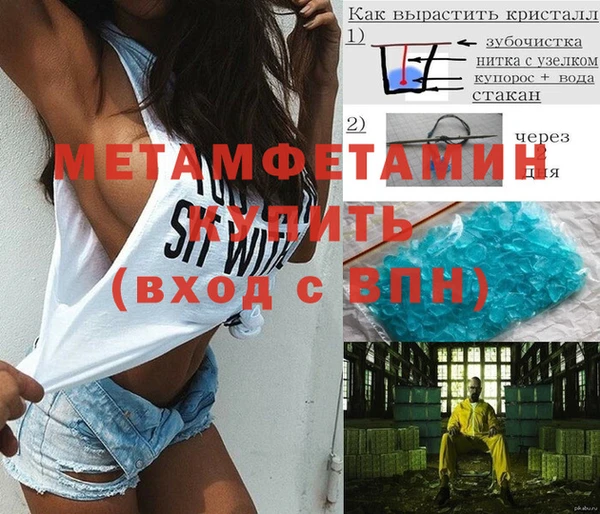 героин Беломорск