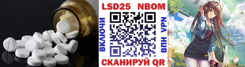 МЕГА ONION  Мценск  Лсд 25 экстази кислота 