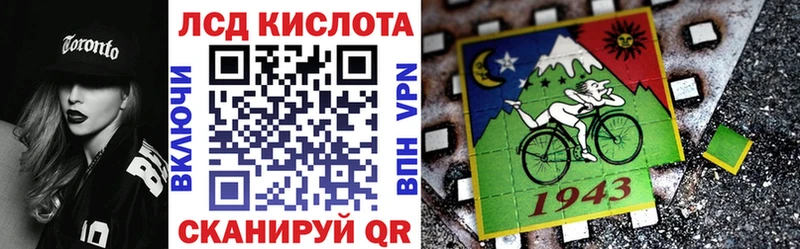 Наркотические марки 1,8мг  Мценск 