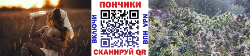 Марихуана VHQ  Мценск 